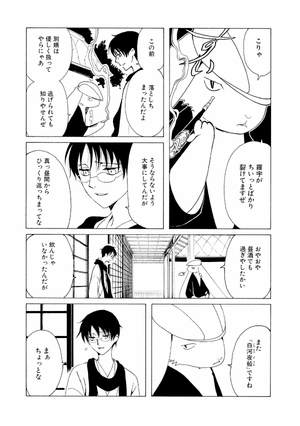 bộ clamp premium collection ×××holic 17 - Ảnh 11