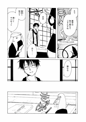 bộ clamp premium collection ×××holic 17 - Ảnh 13