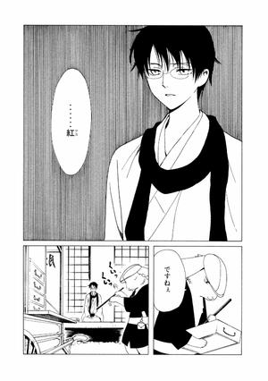 bộ clamp premium collection ×××holic 17 - Ảnh 17