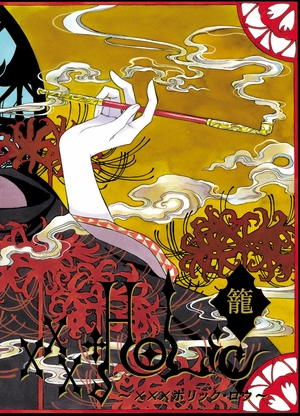 bộ clamp premium collection ×××holic 17 - Ảnh 5