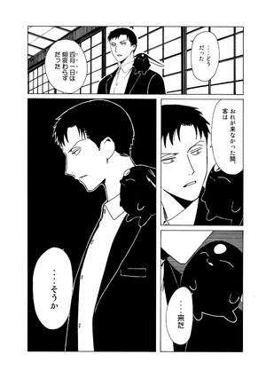 bộ clamp premium collection ×××holic 18 - Ảnh 10