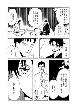 bộ clamp premium collection ×××holic 18 - Ảnh 14