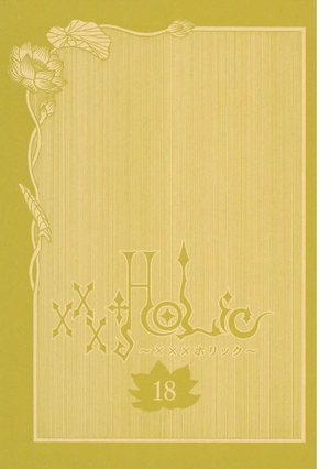 bộ clamp premium collection ×××holic 18 - Ảnh 3