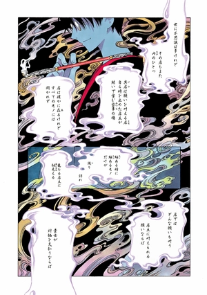 bộ clamp premium collection ×××holic 18 - Ảnh 4