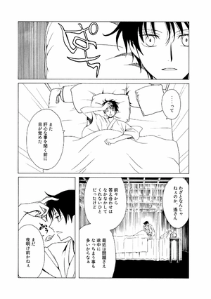 bộ clamp premium collection ×××holic 19 - Ảnh 10