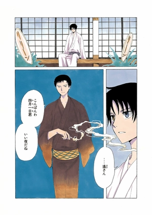 bộ clamp premium collection ×××holic 19 - Ảnh 3