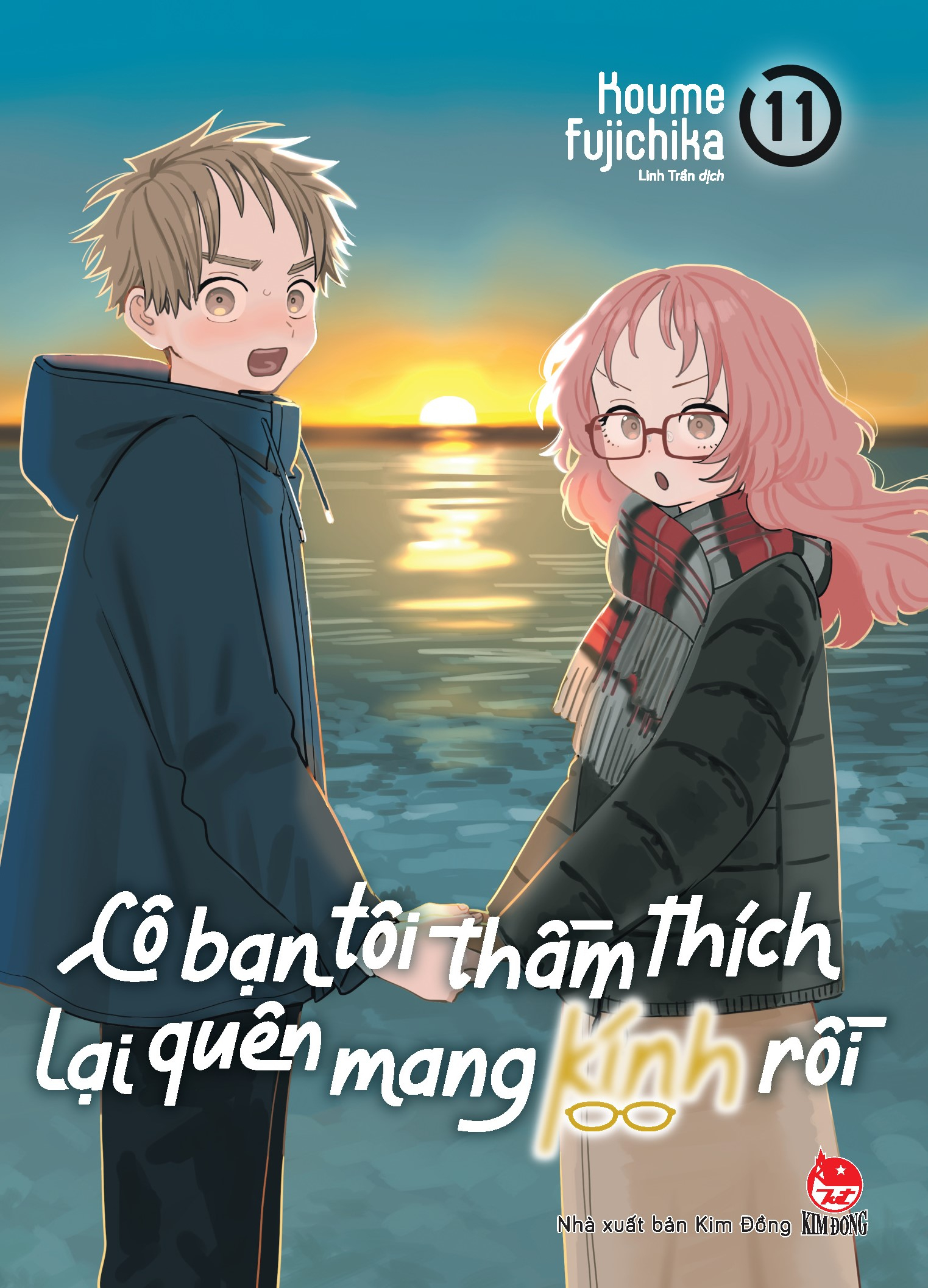 bộ cô bạn tôi thầm thích lại quên mang kính rồi - tập 11 - Ảnh 2