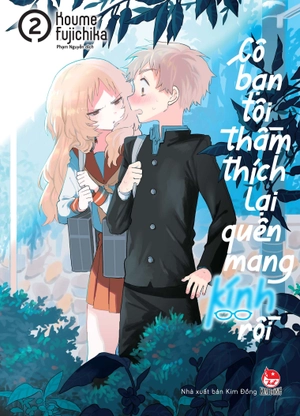 bộ cô bạn tôi thầm thích lại quên mang kính rồi - tập 2 - tặng kèm standee ivory - Ảnh 2