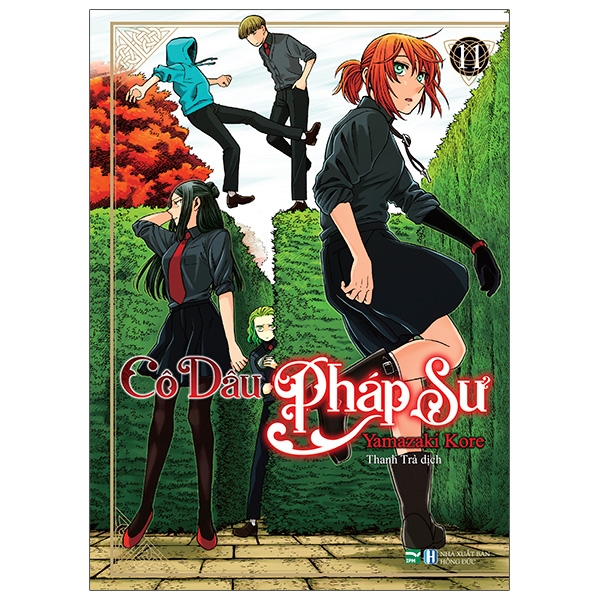 Bộ Cô Dâu Pháp Sư - Tập 11 (Tái Bản 2025)