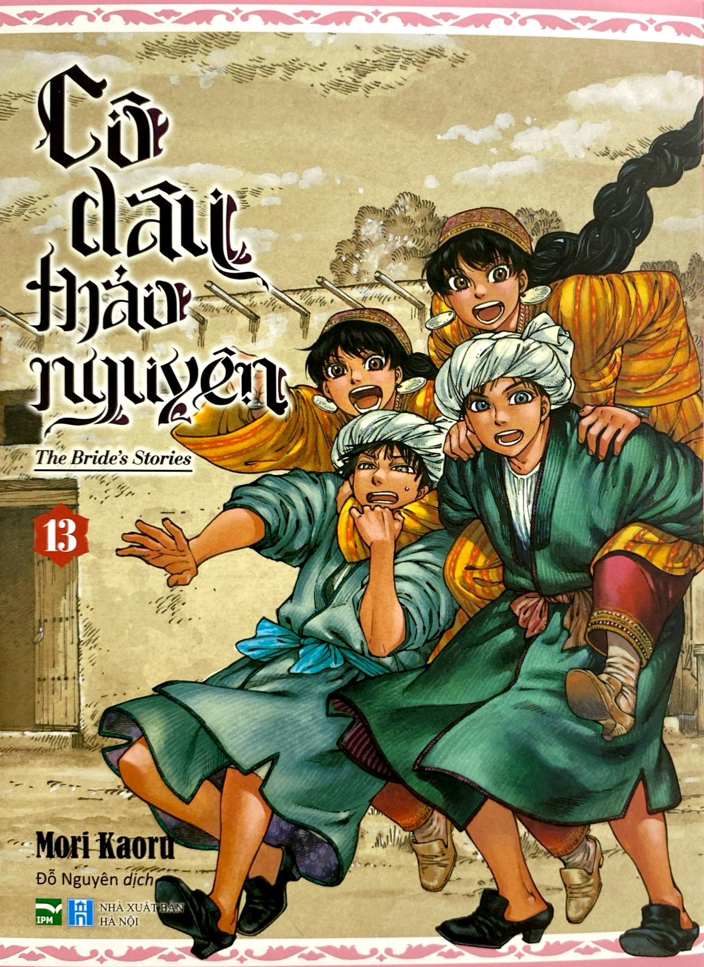 Bộ Cô Dâu Thảo Nguyên - Tập 13 - Ảnh 3