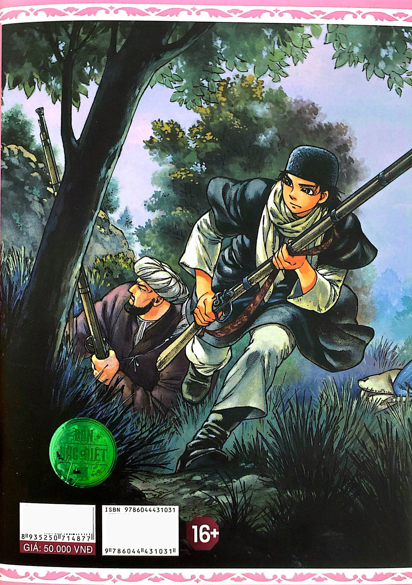 Bộ Cô Dâu Thảo Nguyên - Tập 13 - Ảnh 8