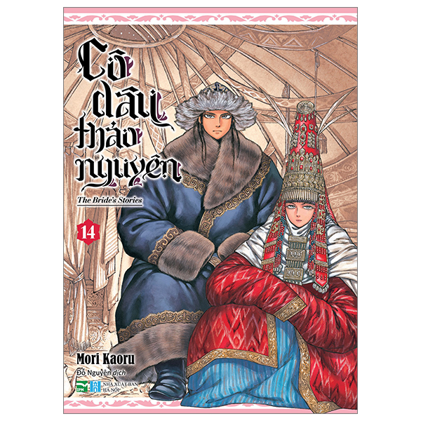 Bộ Cô Dâu Thảo Nguyên - Tập 14