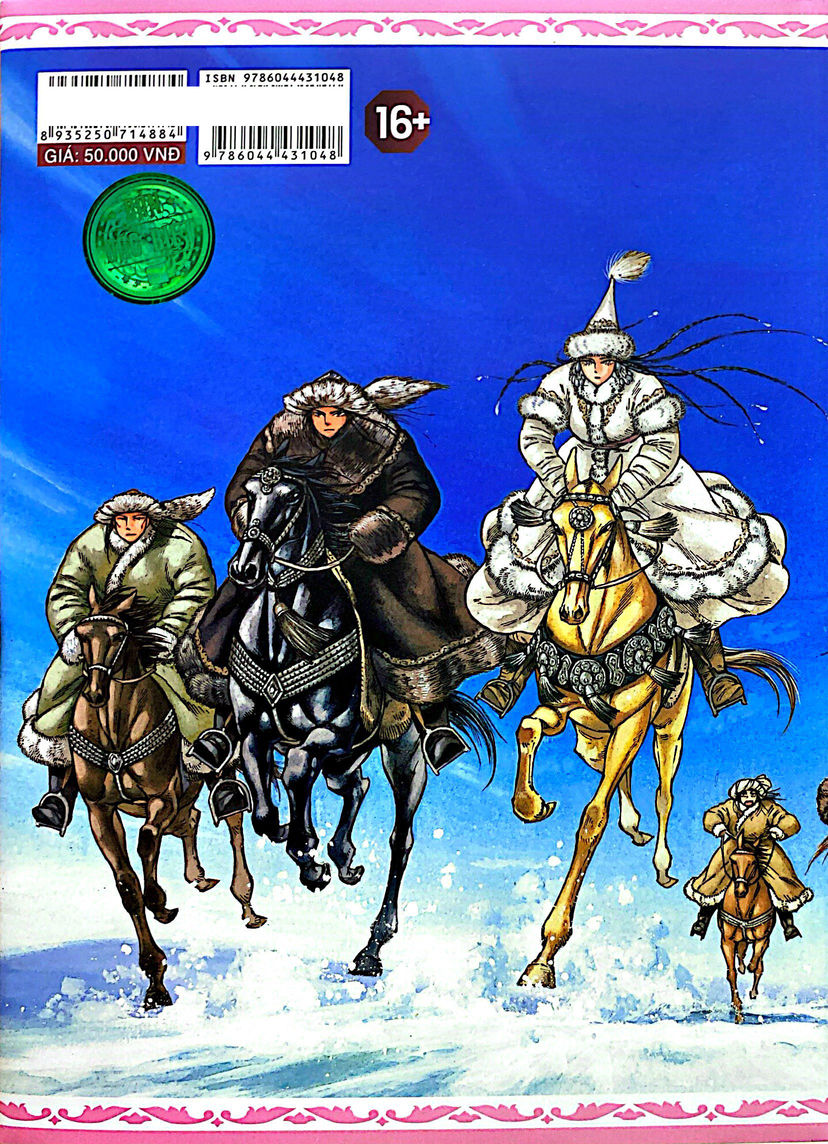 Bộ Cô Dâu Thảo Nguyên - Tập 14 - Ảnh 8