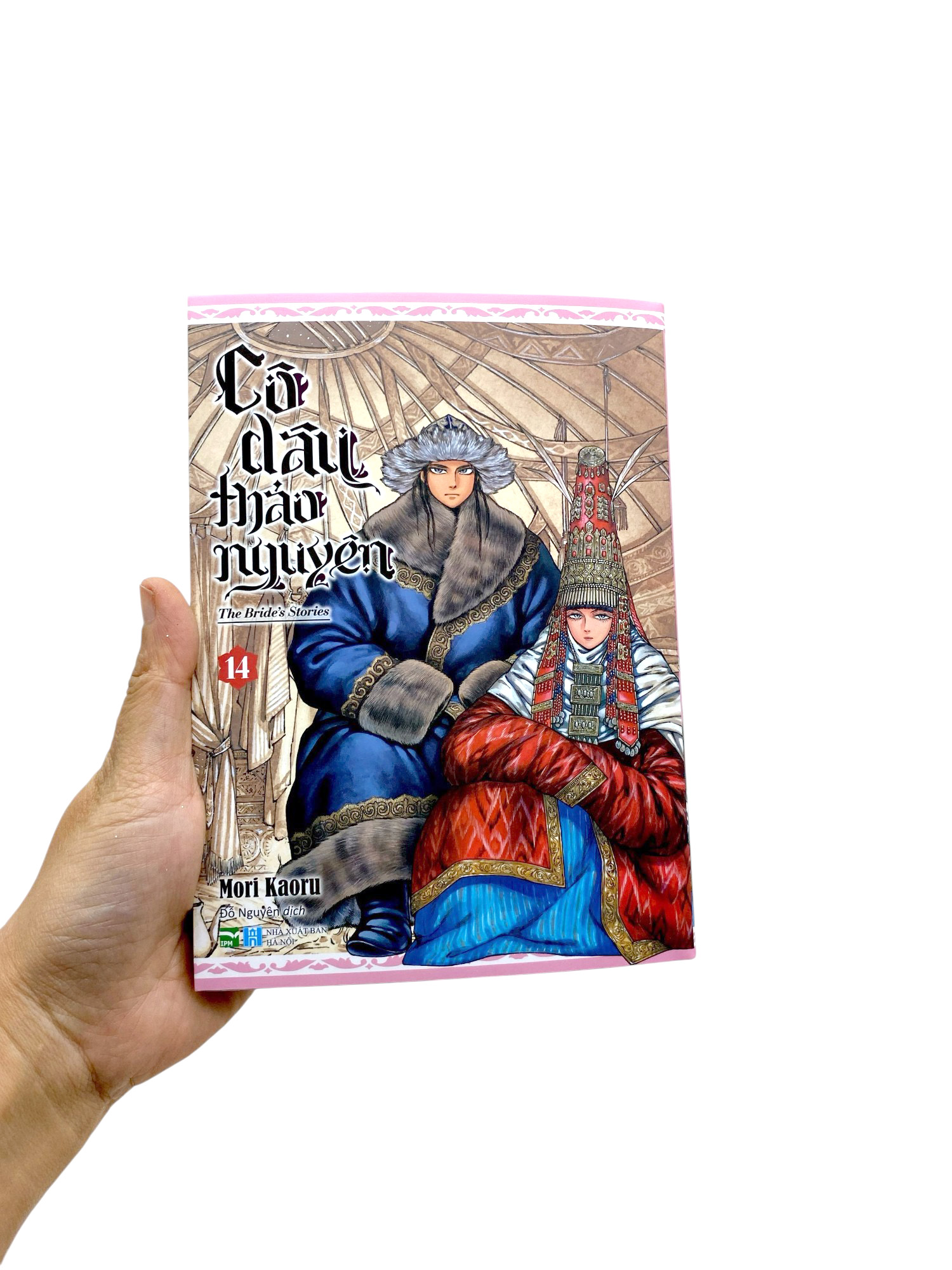 Bộ Cô Dâu Thảo Nguyên - Tập 14 - Ảnh 9