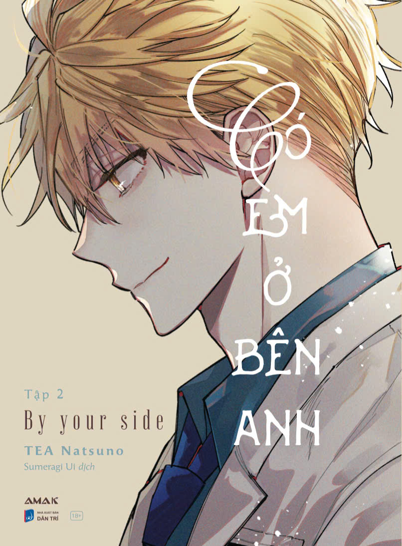 Bộ
						
										
										Có Em Ở Bên Anh - Tập 2 - Tặng Kèm Postcard + Standee Giấy - Ảnh 3