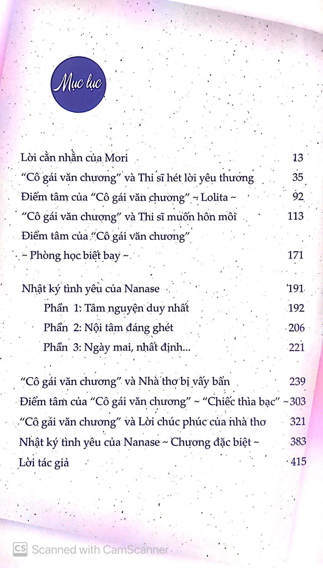 bộ cô gái văn chương và tuyển tập tình yêu - tập 2 - Ảnh 2