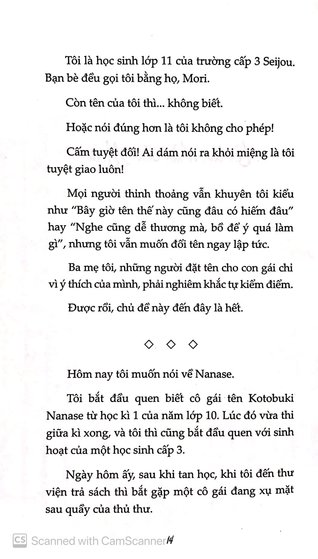 bộ cô gái văn chương và tuyển tập tình yêu - tập 2 - Ảnh 3