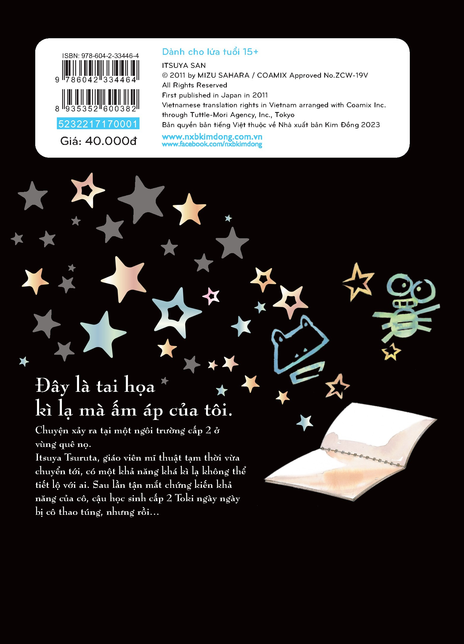 bộ cô itsuya - tập 1 - Ảnh 3