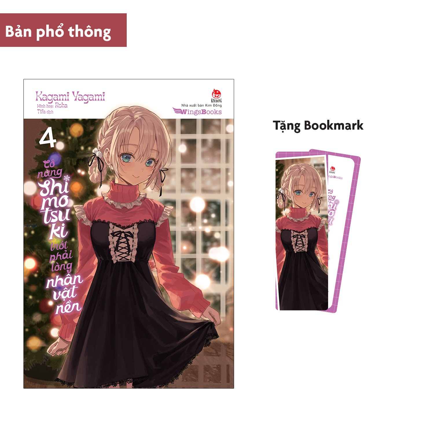 Bộ Cô Nàng Shimotsuki Trót Phải Lòng Nhân Vật Nền - Tập 4 - Tặng Kèm Bookmark - Ảnh 2