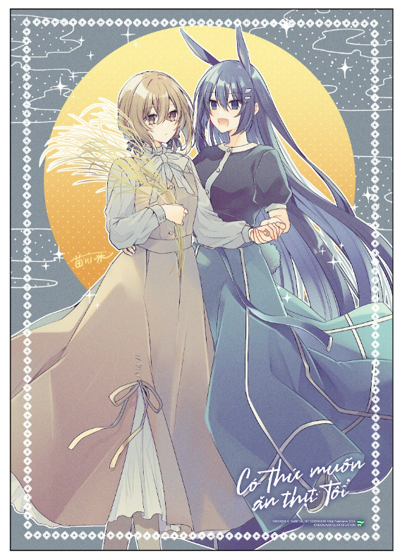 Bộ Có Thứ Muốn Ăn Thịt Tôi - Tập 10 - Bản Đặc Biệt - Tặng Kèm Bìa Áo Đặc Biệt + Leaflet + Poster - Ảnh 5