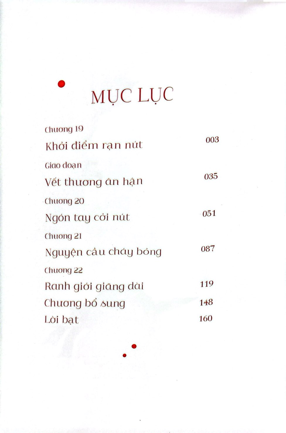 Bộ Có Thứ Muốn Ăn Thịt Tôi - Tập 5 - Ảnh 4