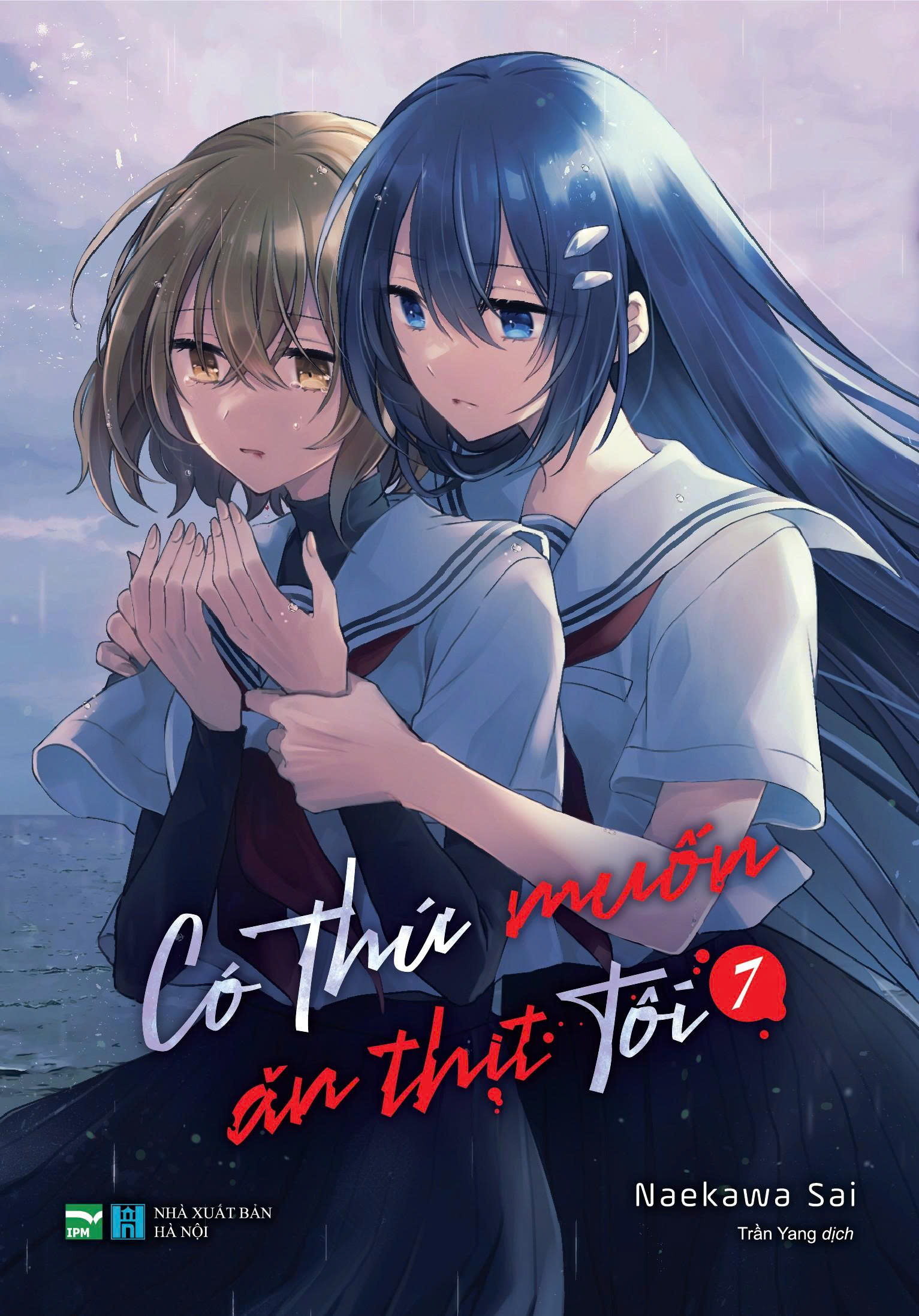 Bộ Có Thứ Muốn Ăn Thịt Tôi - Tập 7 - Ảnh 2