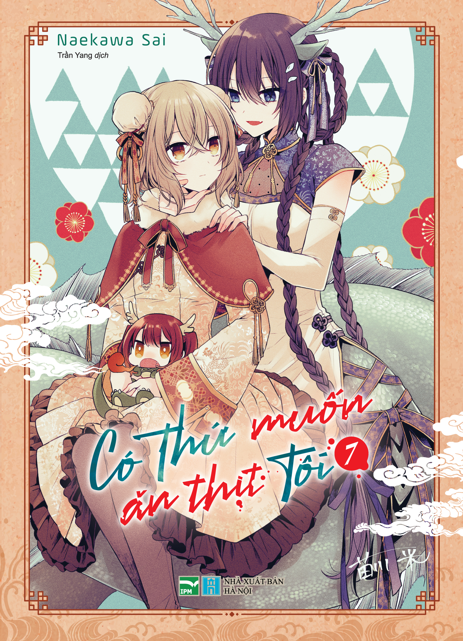 Bộ Có Thứ Muốn Ăn Thịt Tôi - Tập 7 - Bản Đặc Biệt - Tặng Kèm Bìa Áo 2 Mặt - Ảnh 3