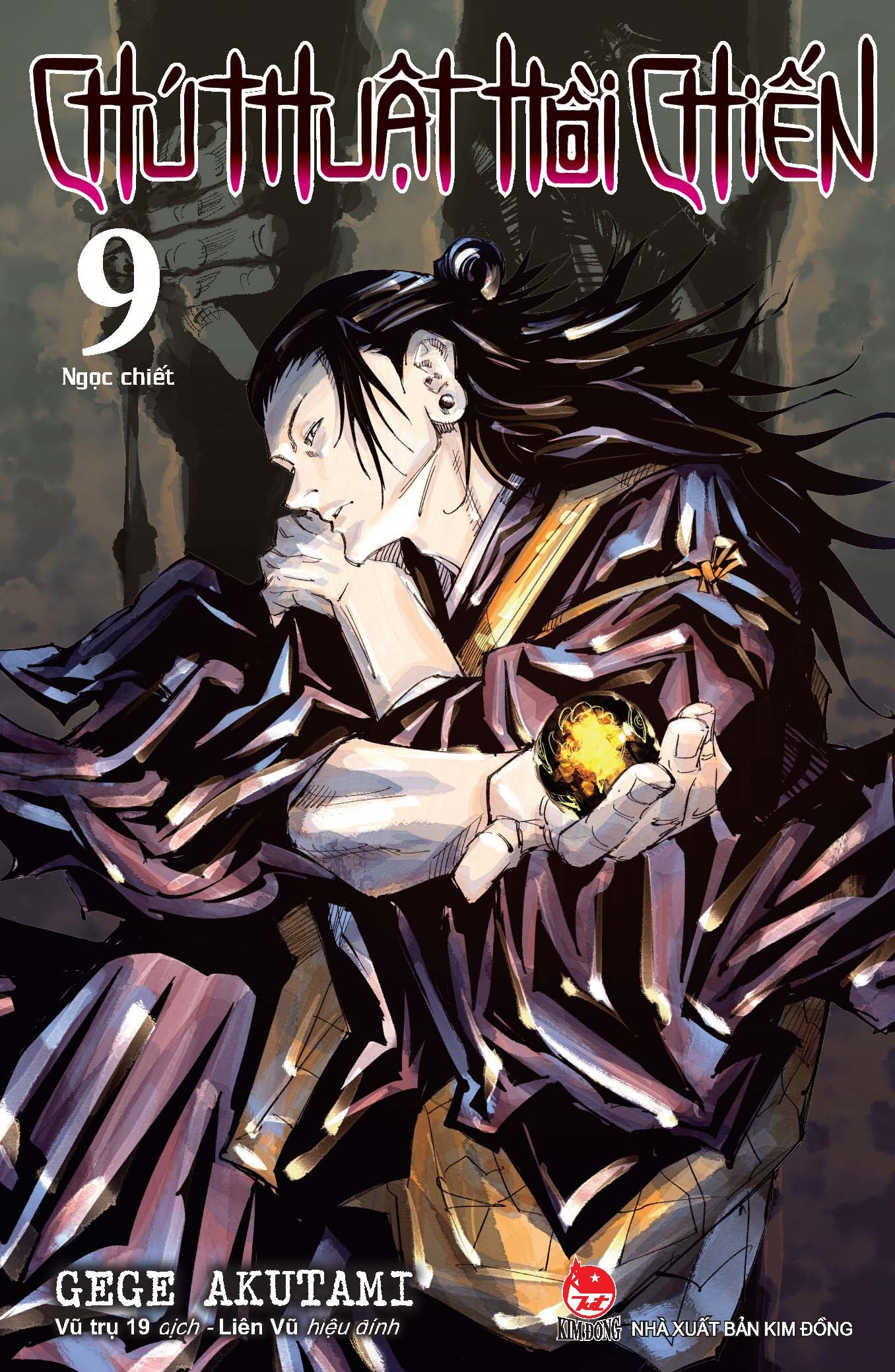 Bộ Combo Manga - Chú Thuật Hồi Chiến: Tập 1 - 10 (Bộ 10 Tập) - Ảnh 10