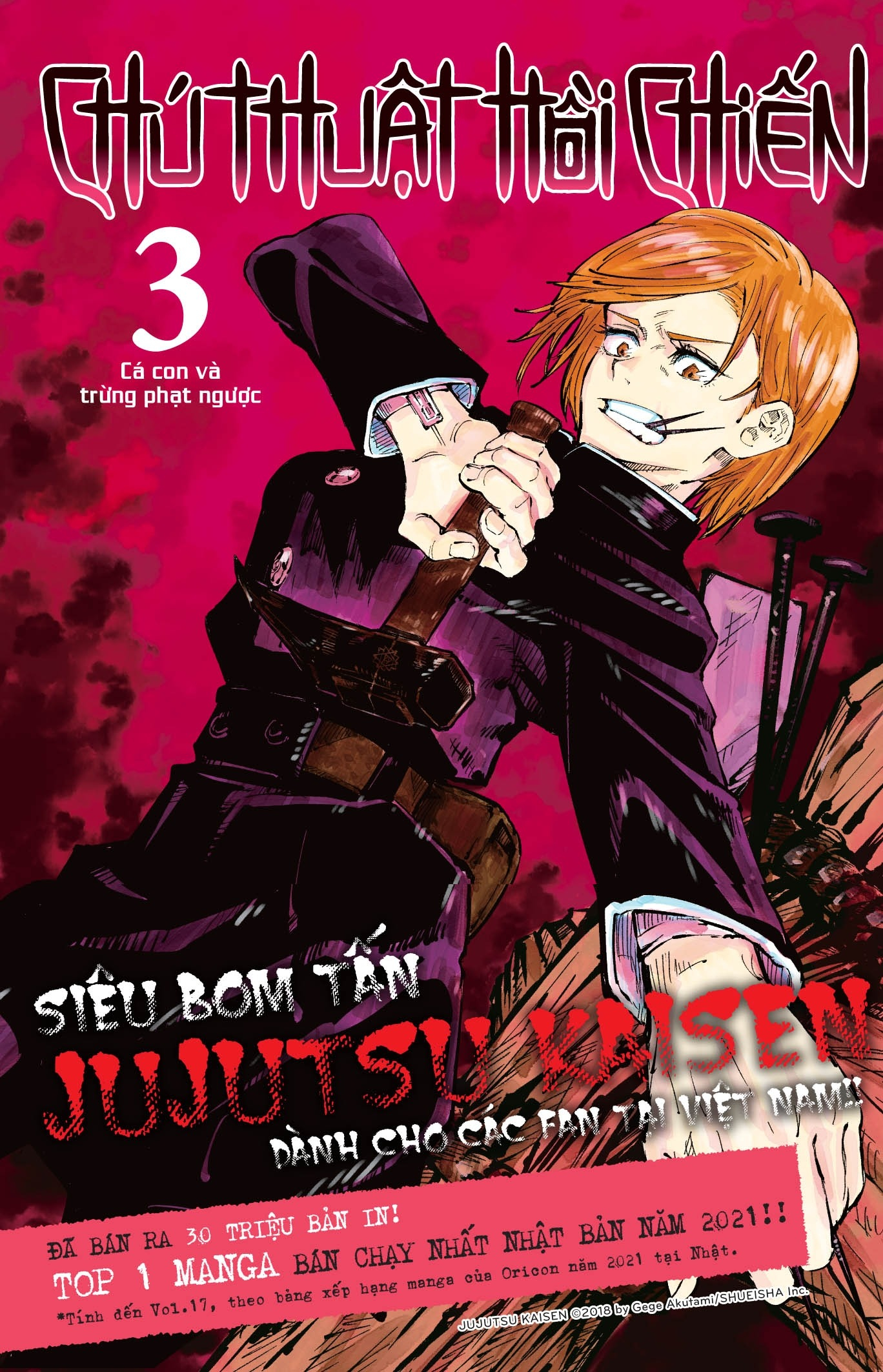 Bộ Combo Manga - Chú Thuật Hồi Chiến: Tập 1 - 10 (Bộ 10 Tập) - Ảnh 2