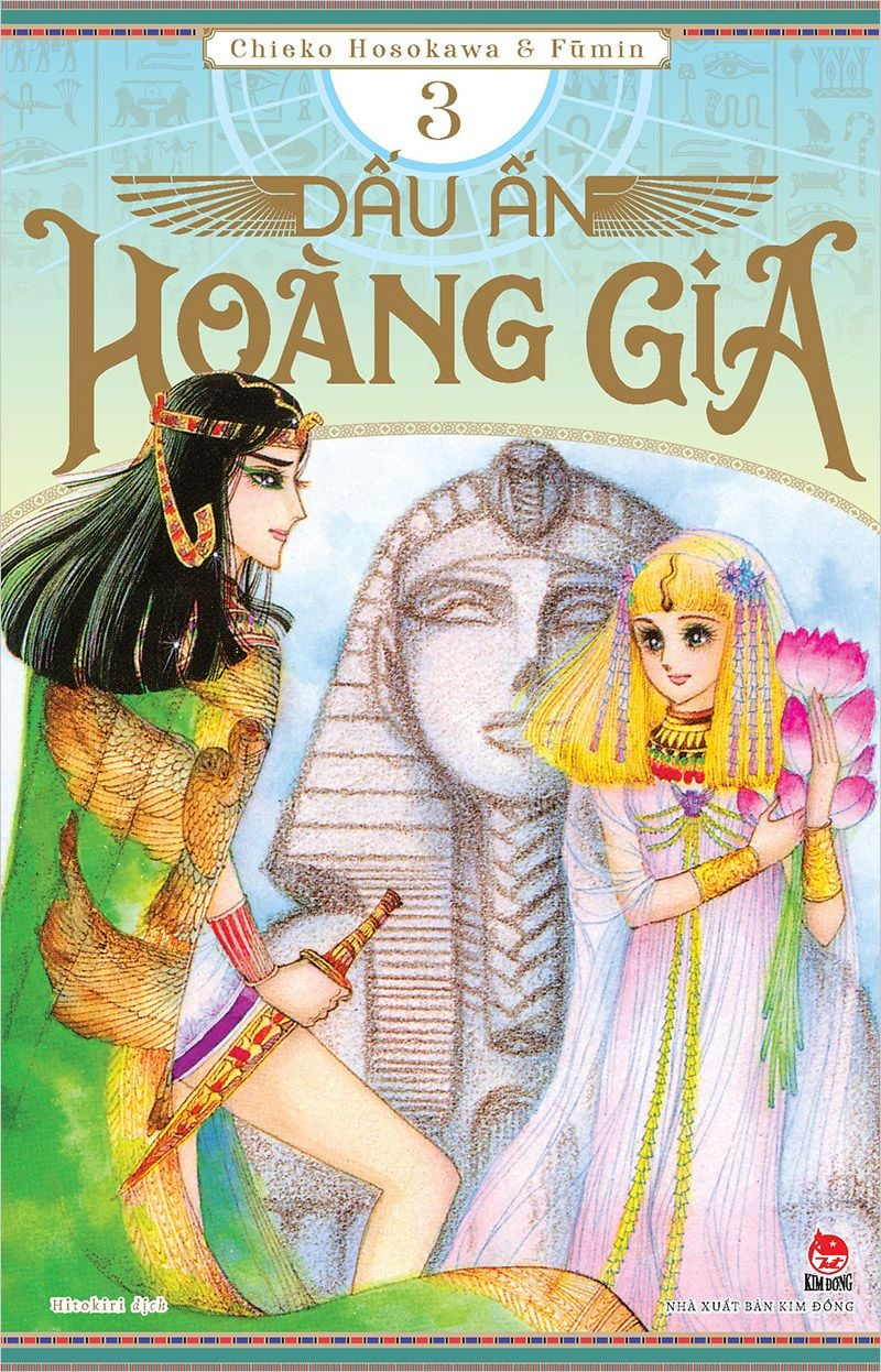 Bộ Combo Manga - Dấu Ấn Hoàng Gia: Tập 1 - 10 (Bộ 10 Tập) - Ảnh 2