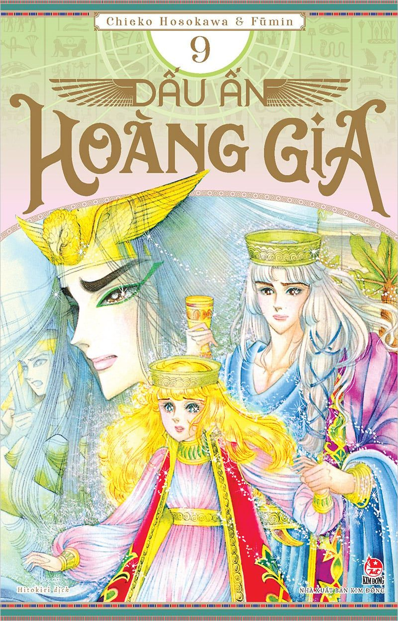 Bộ Combo Manga - Dấu Ấn Hoàng Gia: Tập 1 - 10 (Bộ 10 Tập) - Ảnh 8