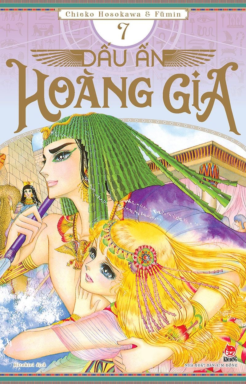 Bộ Combo Manga - Dấu Ấn Hoàng Gia: Tập 1 - 10 (Bộ 10 Tập) - Ảnh 9