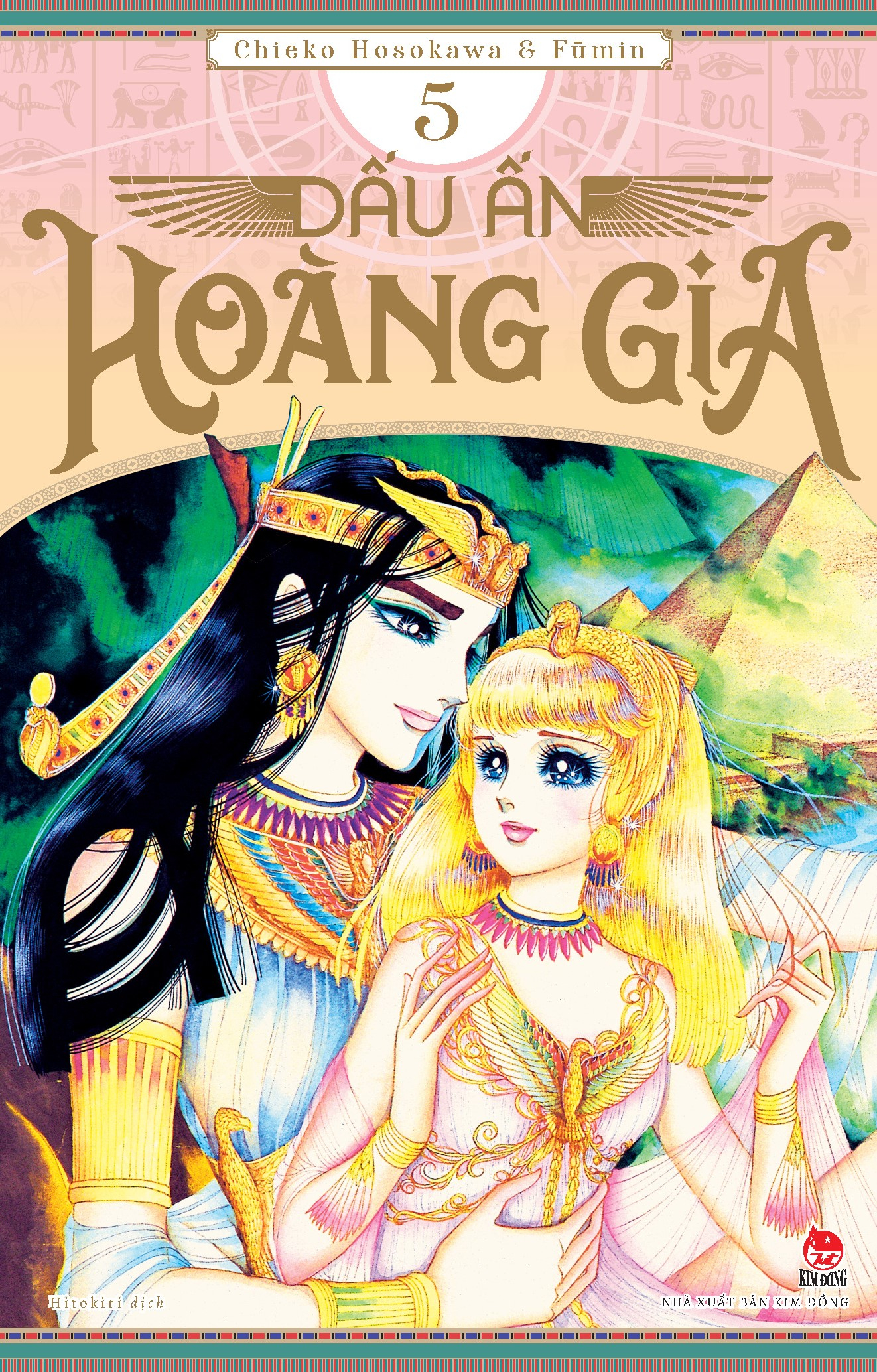 Bộ Combo Manga - Dấu Ấn Hoàng Gia: Tập 1 - 5 (Bộ 5 Tập) - Tặng Kèm Postcard - Ảnh 8