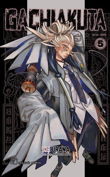 Bộ
						
										
										Combo Manga - Gachiakuta: Tập 1 - 12 (Bộ 12 Tập) - Ảnh 6