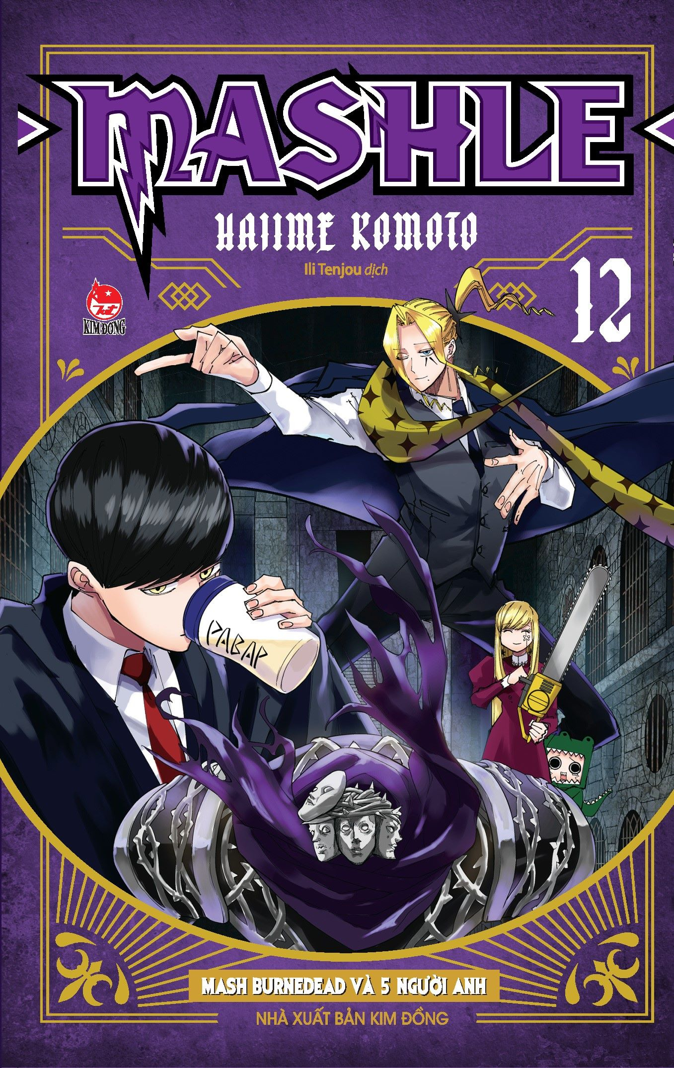 Bộ
						
										
										Combo Manga - Mashle: Tập 1 - 18 (Bộ 18 Tập) - Ảnh 14