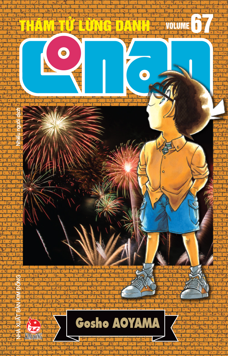 Bộ Combo Manga - Thám Tử Lừng Danh Conan - Bản Nâng Cấp: Tập 61 - 70 (Bộ 10 Tập) - Ảnh 8