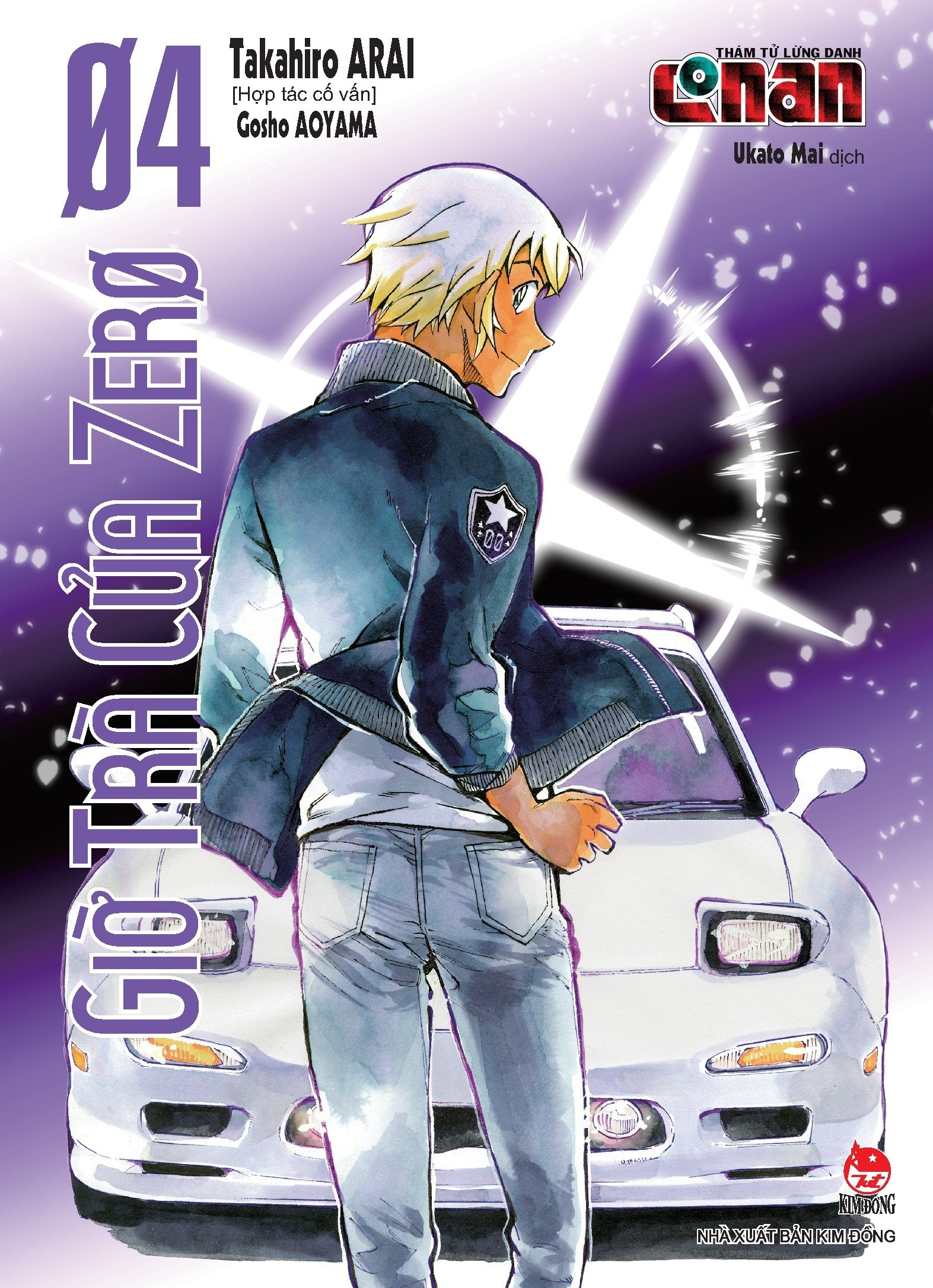 Bộ Combo Manga - Thám Tử Lừng Danh Conan - Giờ Trà Của Zero: Tập 1 - 6 (Bộ 6 Tập) - Ảnh 5