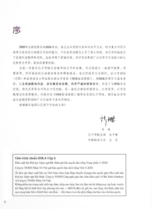 bộ combo sách giáo trình chuẩn hsk 6 - tập 2 - sách bài học và bài tập (bộ 2 cuốn) - Ảnh 3