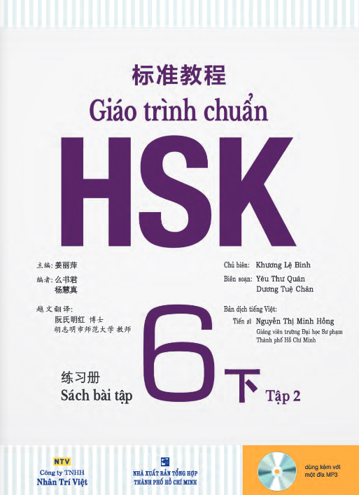 bộ combo sách giáo trình chuẩn hsk 6 - tập 2 - sách bài học và bài tập (bộ 2 cuốn) - Ảnh 7