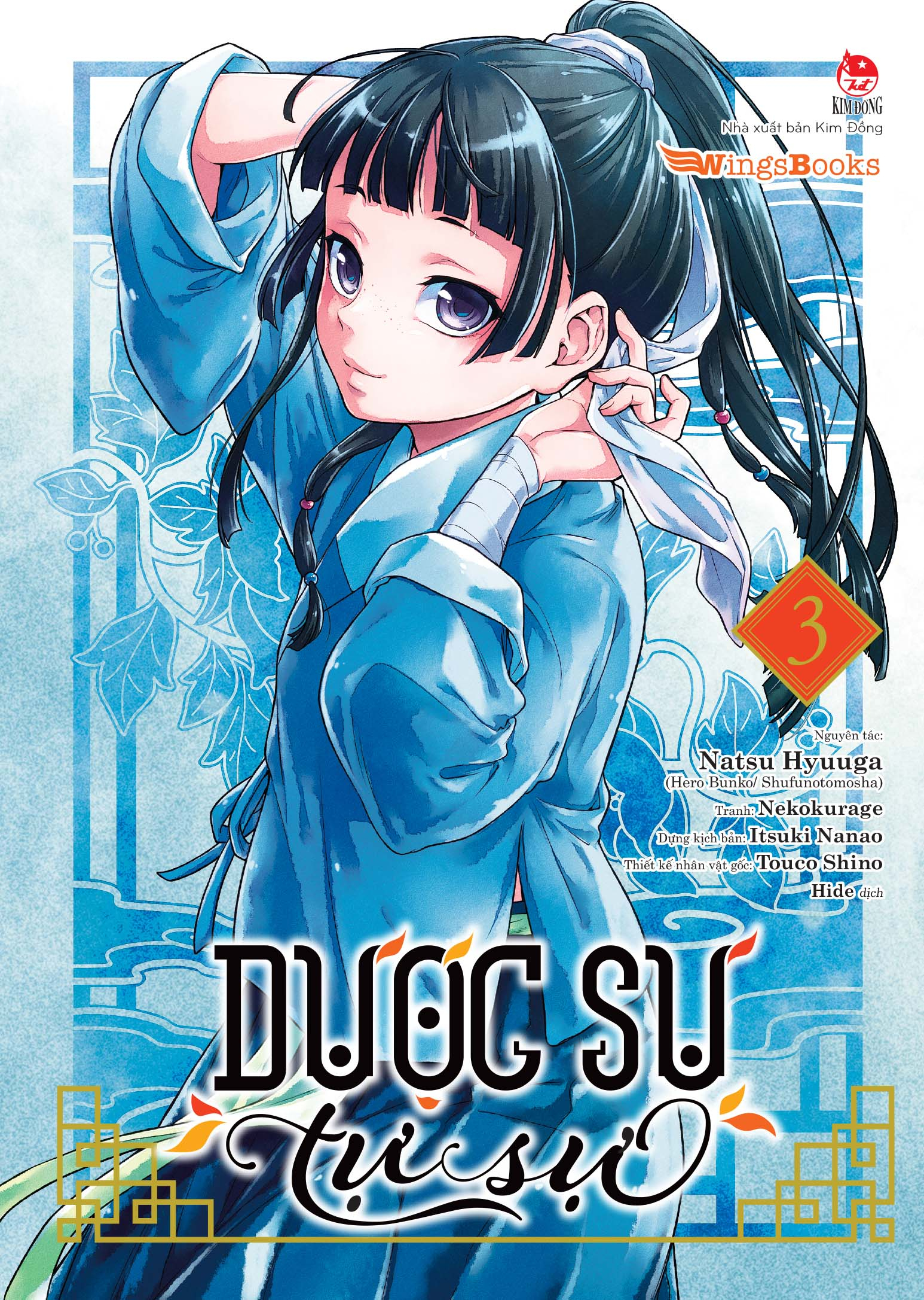 bộ combo sách [manga] dược sư tự sự - tập 1 - 11 (bộ 11 tập) - Ảnh 4