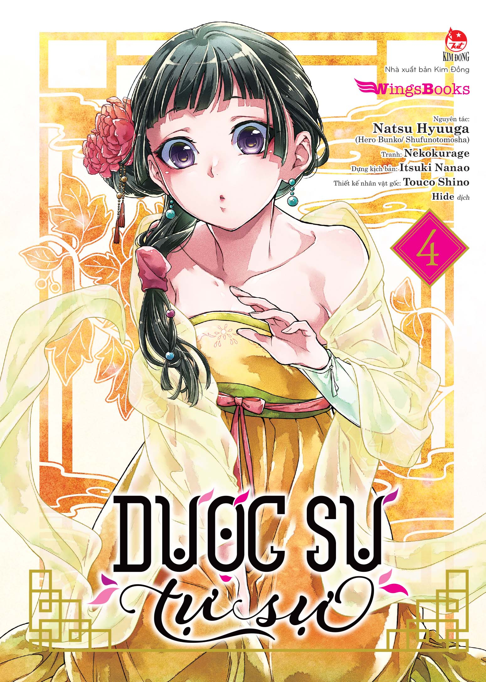 bộ combo sách [manga] dược sư tự sự - tập 1 - 11 (bộ 11 tập) - Ảnh 5