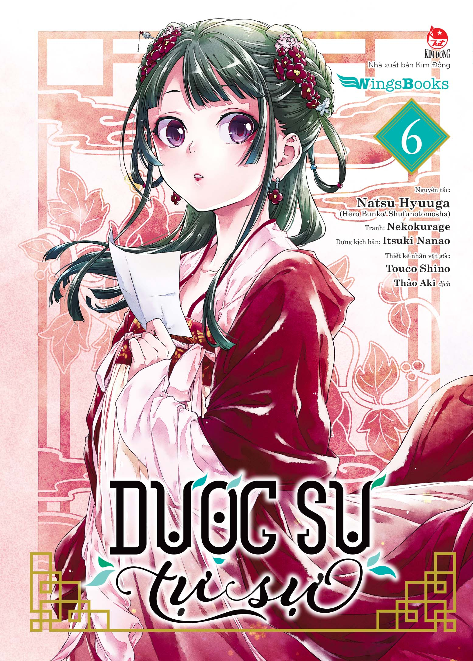 bộ combo sách [manga] dược sư tự sự - tập 1 - 11 (bộ 11 tập) - Ảnh 7