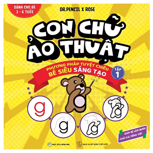 Bộ Con Chữ Ảo Thuật - Tập 1
