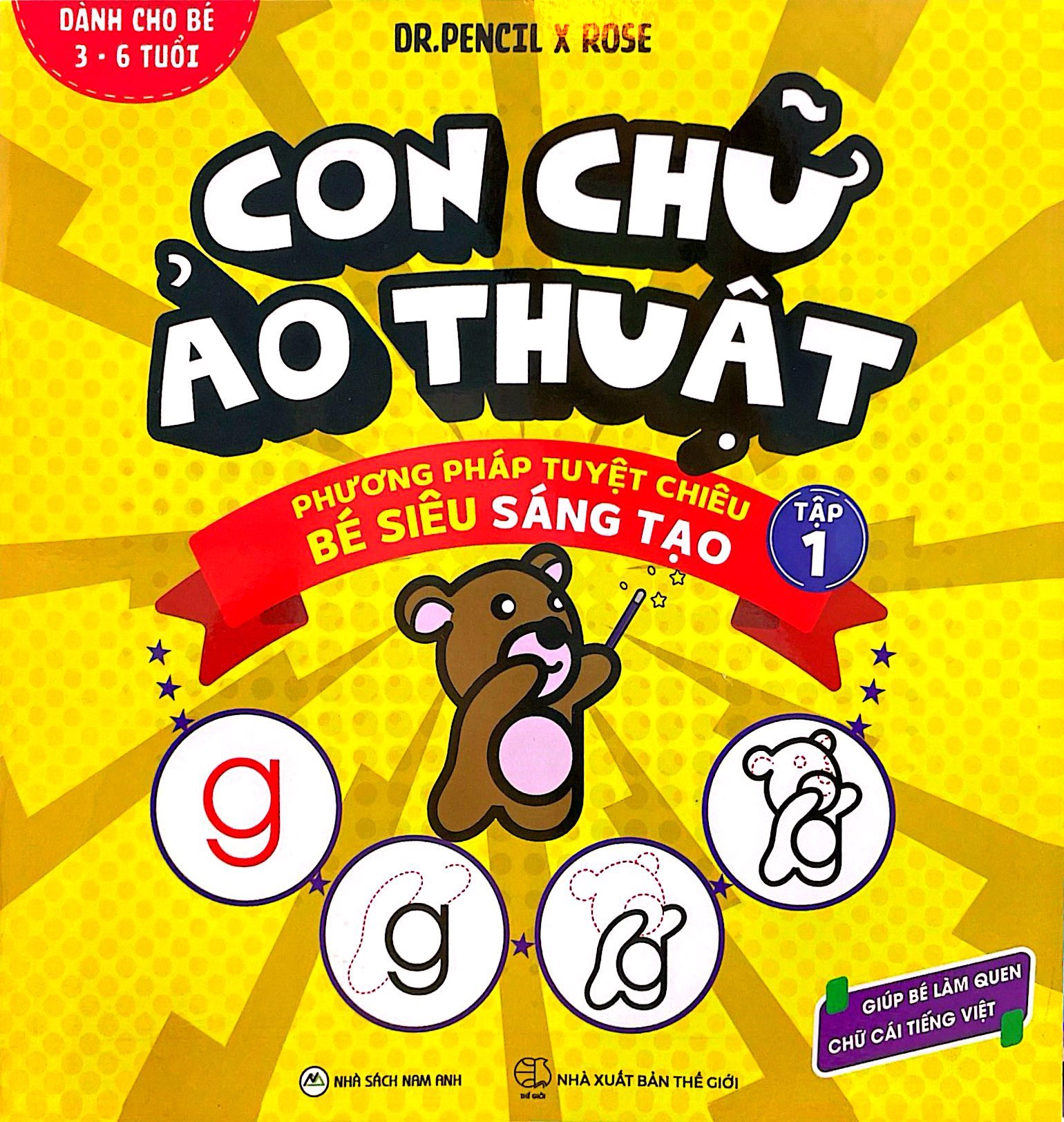 Bộ Con Chữ Ảo Thuật - Tập 1 - Ảnh 2