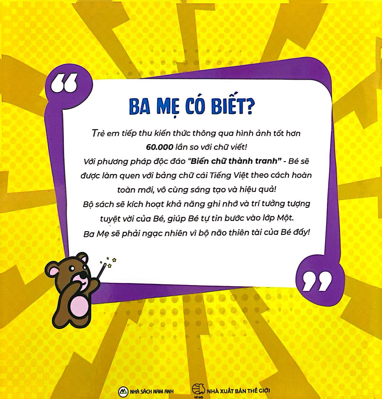 Bộ Con Chữ Ảo Thuật - Tập 1 - Ảnh 7