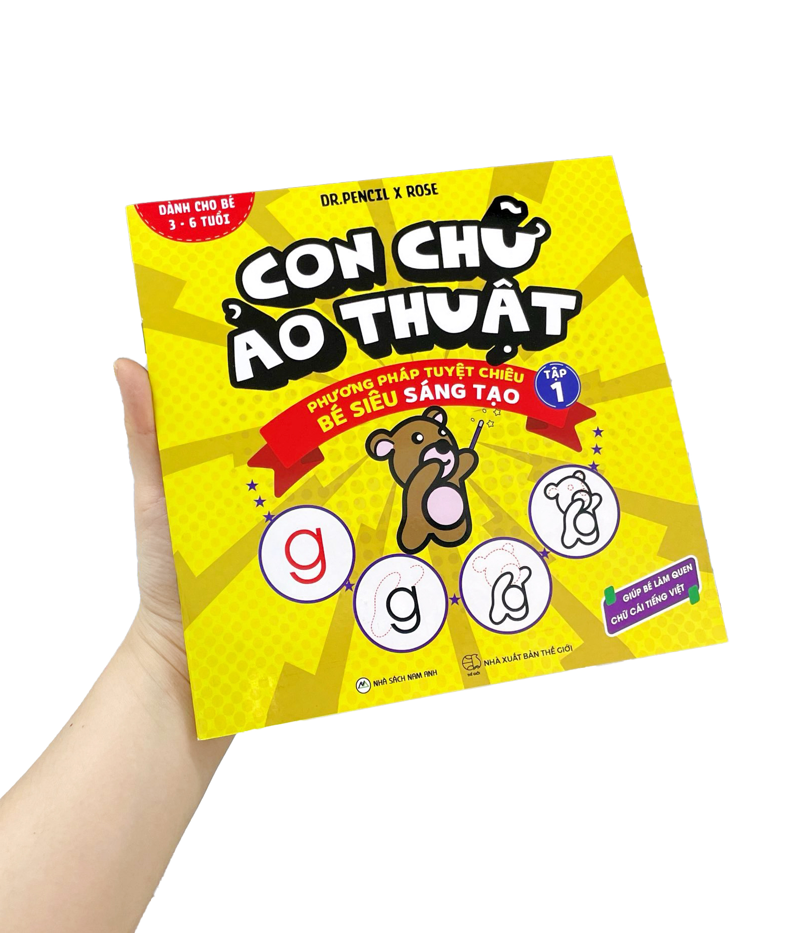 Bộ Con Chữ Ảo Thuật - Tập 1 - Ảnh 8