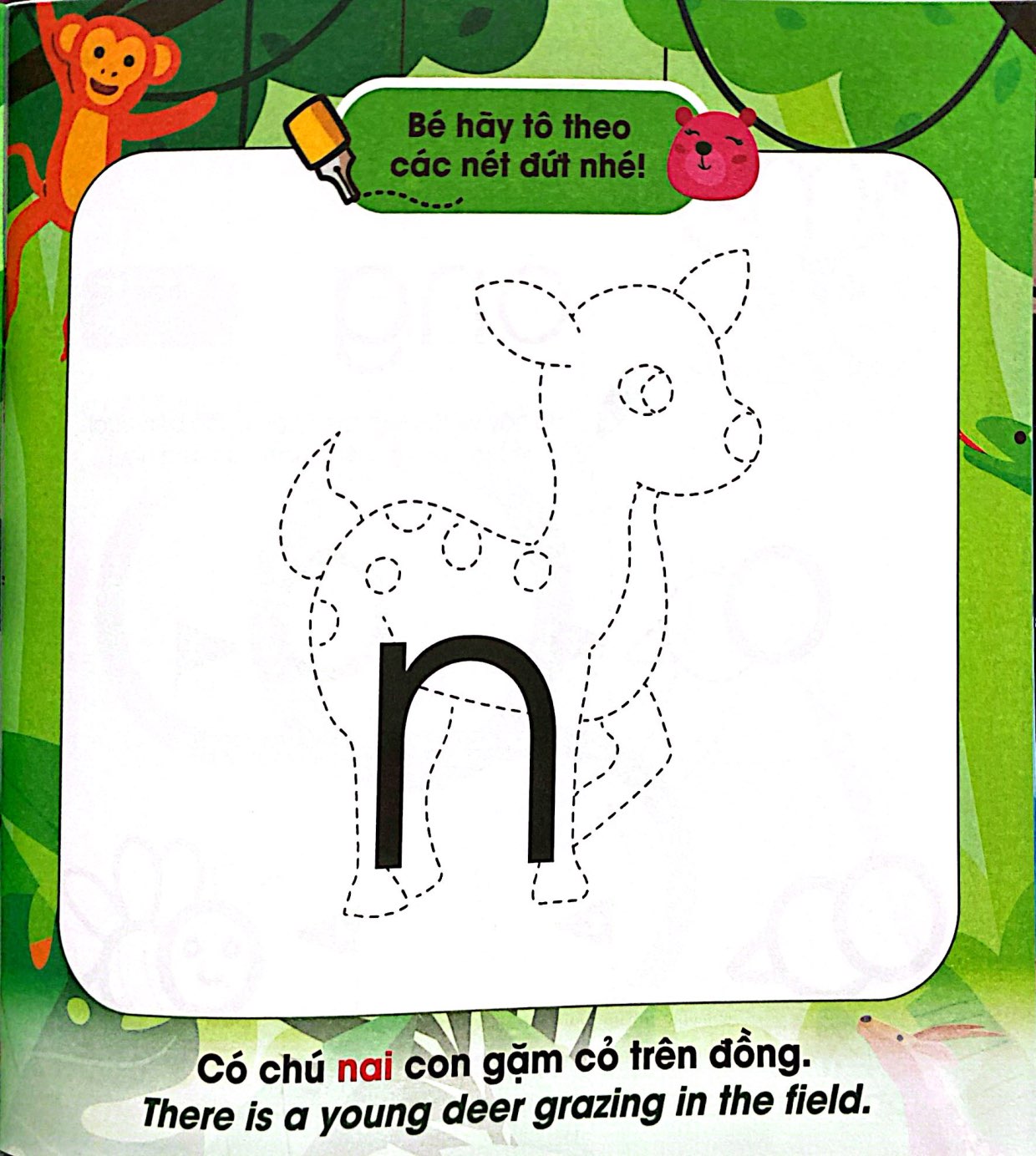 Bộ Con Chữ Ảo Thuật - Tập 2 - Ảnh 6