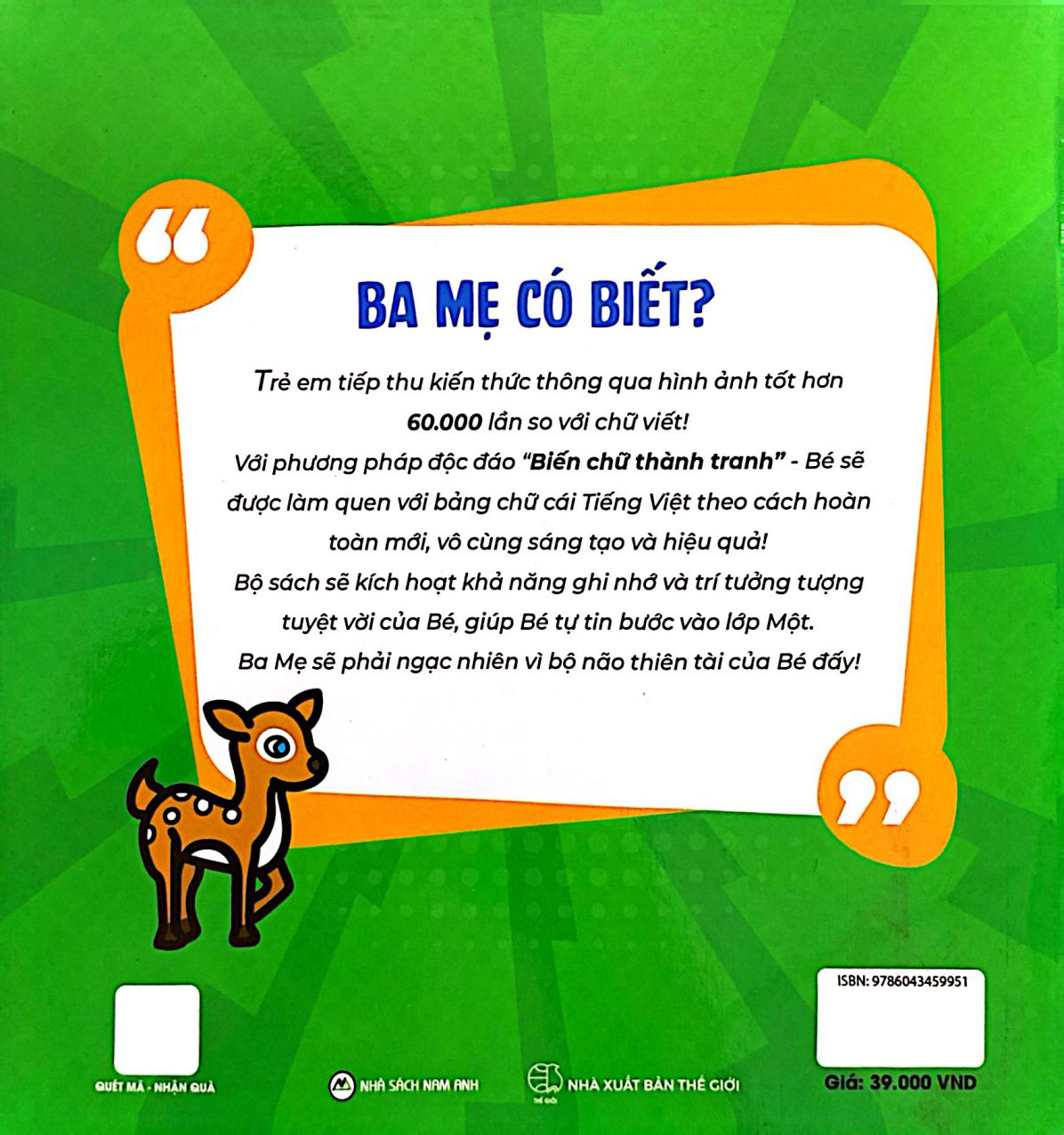 Bộ Con Chữ Ảo Thuật - Tập 2 - Ảnh 7