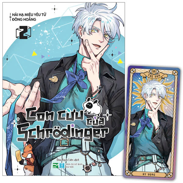 Bộ Con Cừu Của Schrödinger - Tập 2 - Tặng Kèm Bookmark Hai Mặt