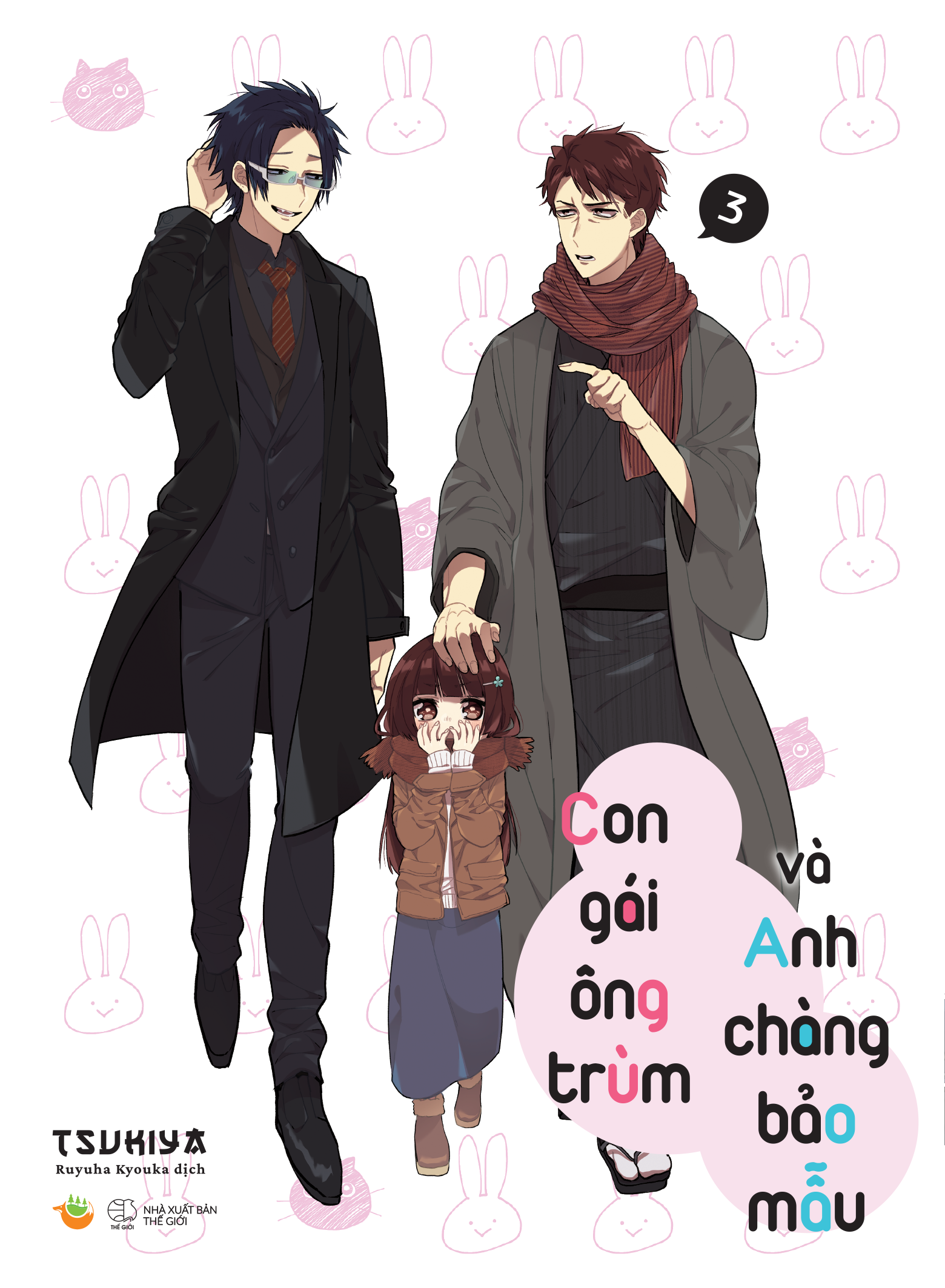 Bộ Con Gái Ông Trùm Và Anh Chàng Bảo Mẫu - Tập 3 - Ảnh 2